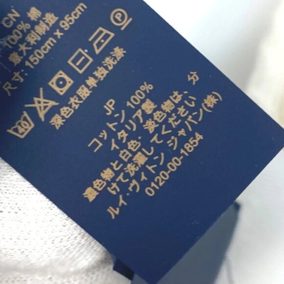 UNUSED LOUIS VUITTON M77516 Monogram Dora du Bain-LV Vacation Beach bath towel - Picture 4 of 10